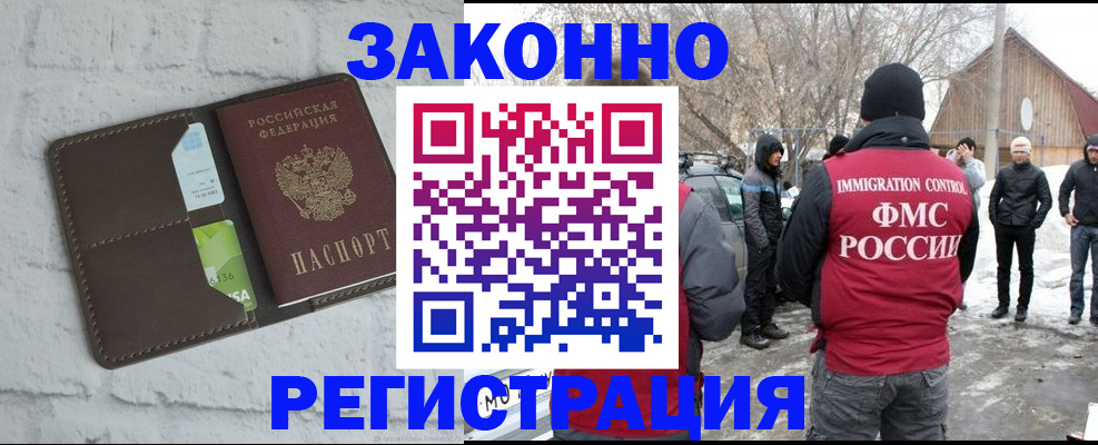 временная регистрация адрес в Воткинске