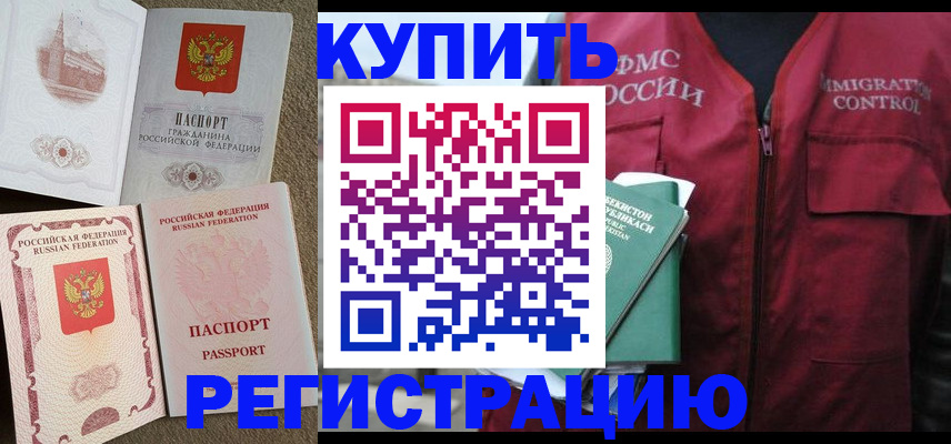 пропишу в квартире в Воткинске