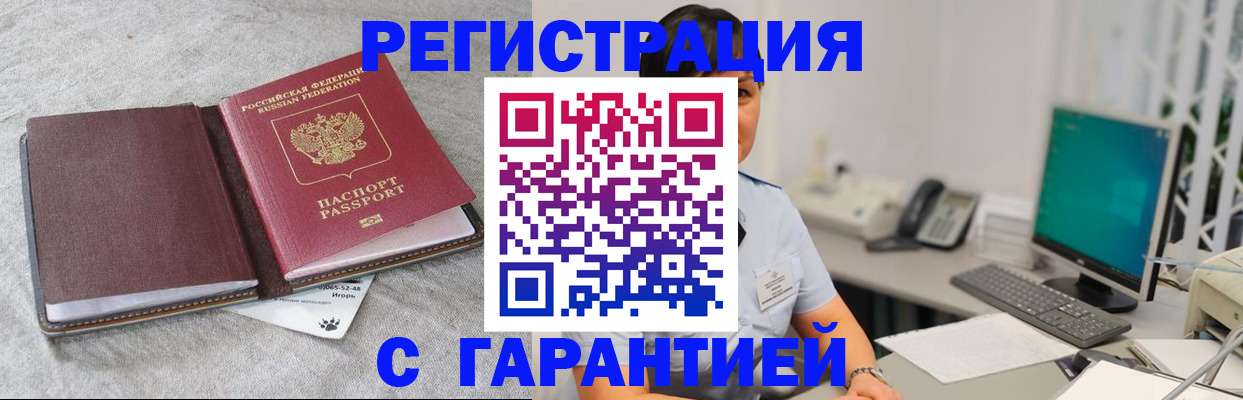 регистрация для дет. сада в Воткинске